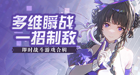 范丞丞让尤长靖拿第三名